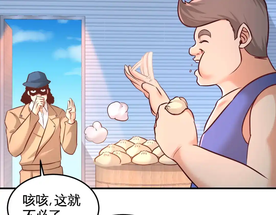 《龙王殿》60 这就签了？ 第10页