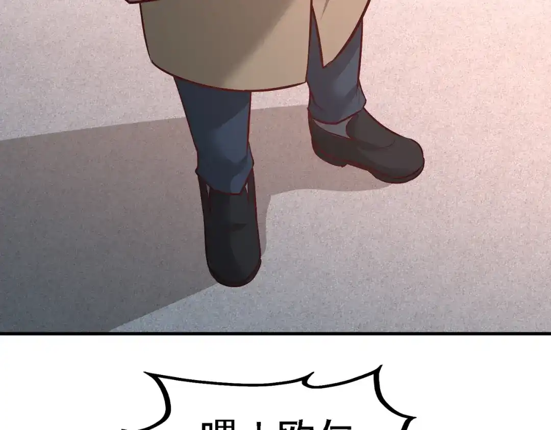 《龙王殿》60 这就签了？ 第8页