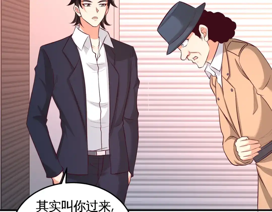 《龙王殿》60 这就签了？ 第24页