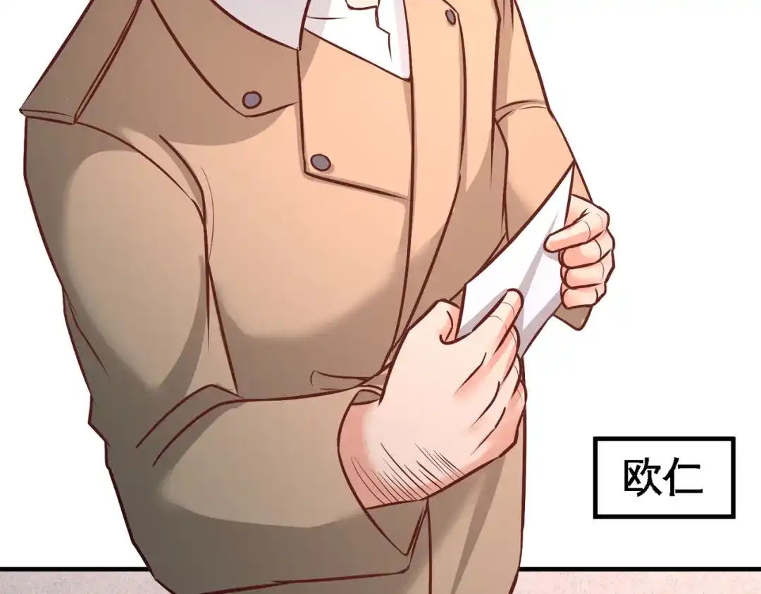 《龙王殿》60 这就签了？ 第7页