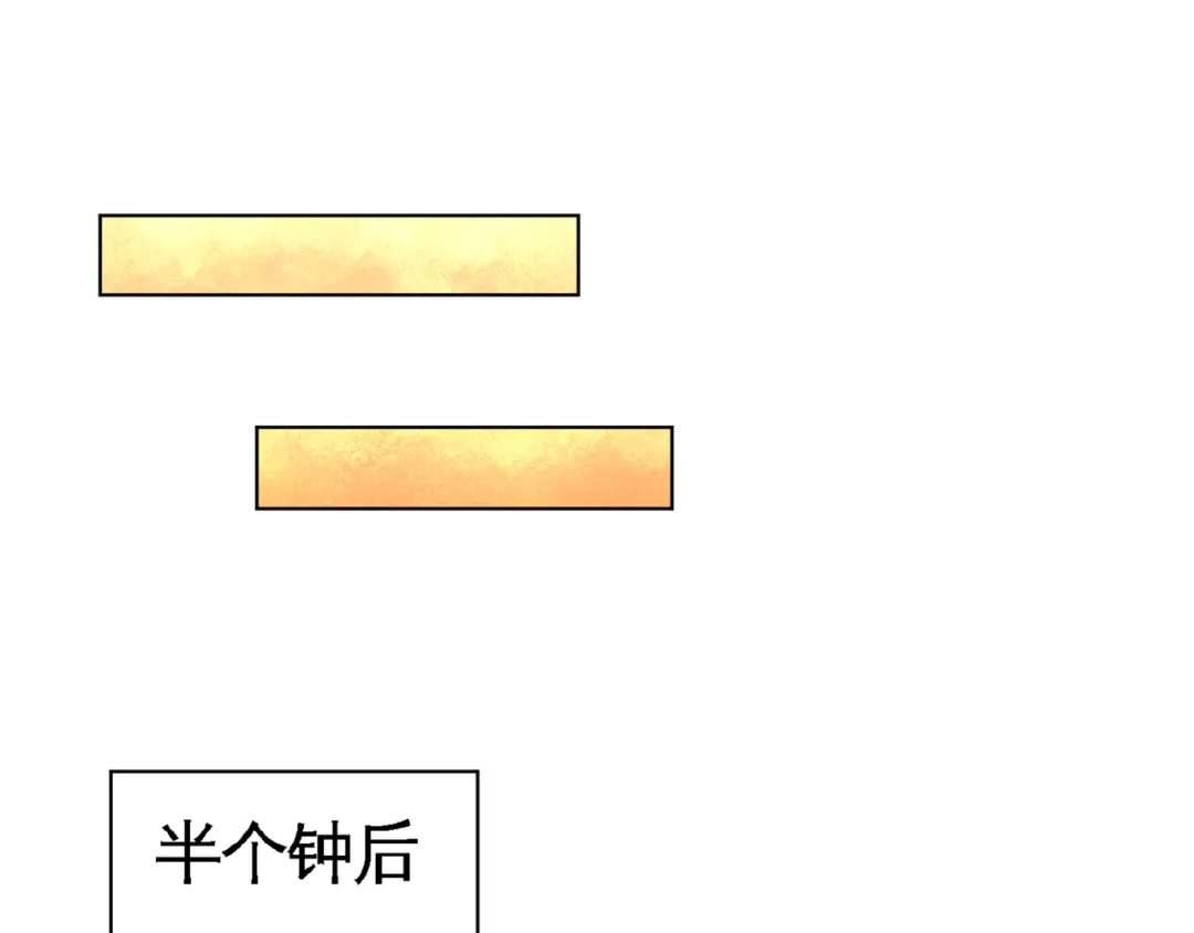《龙王殿》60 这就签了？ 第33页