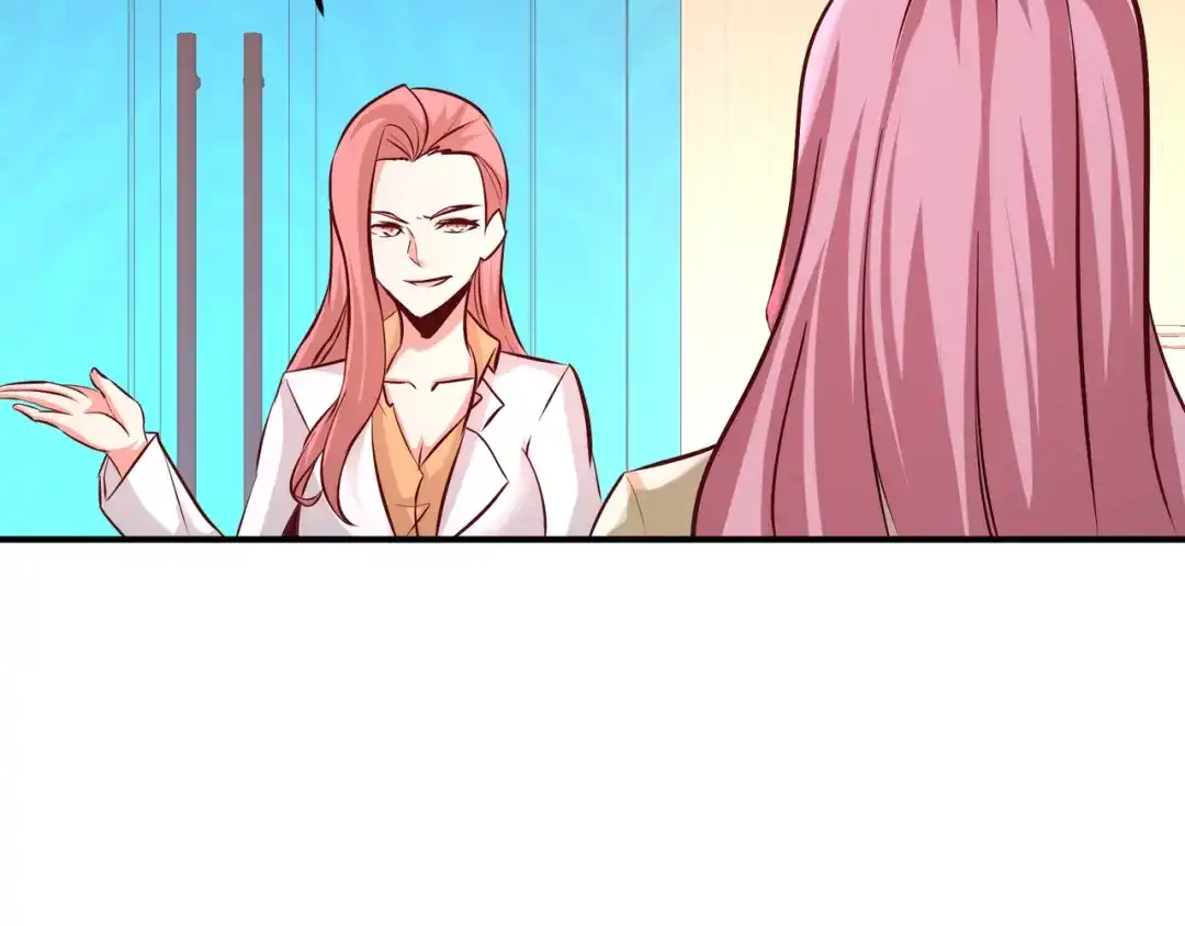 《龙王殿》61 处处使绊子 第51页