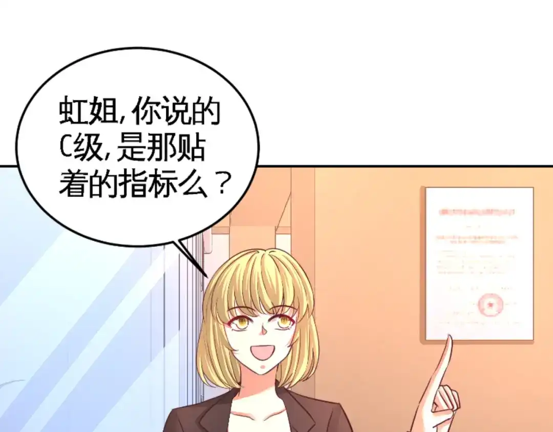 《龙王殿》61 处处使绊子 第26页