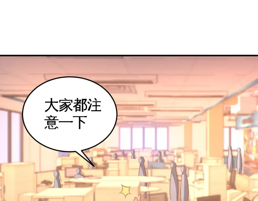 《龙王殿》61 处处使绊子 第54页