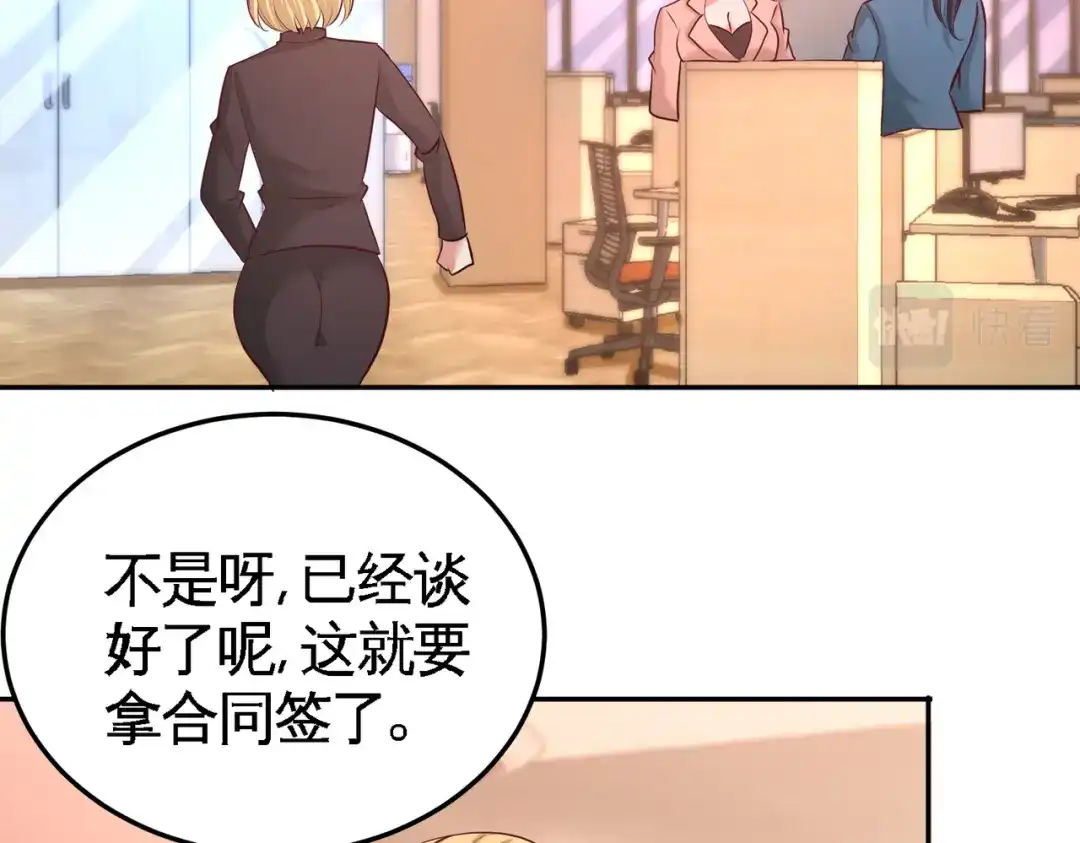 《龙王殿》61 处处使绊子 第20页