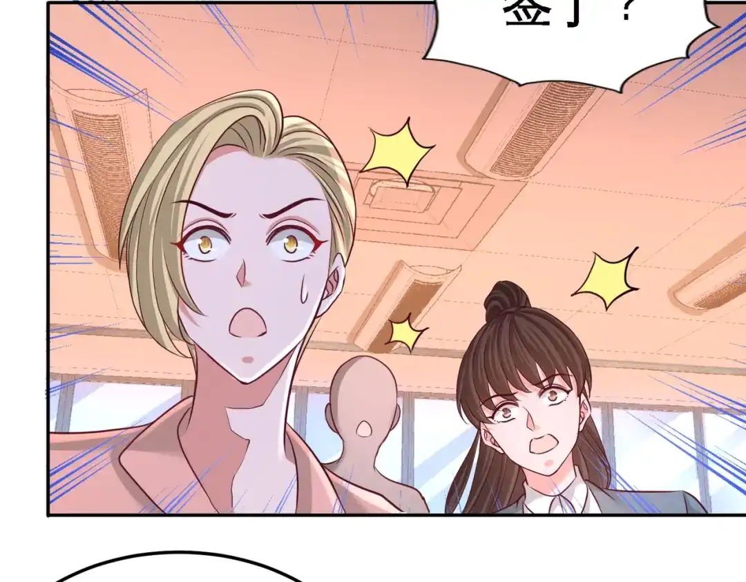 《龙王殿》61 处处使绊子 第22页