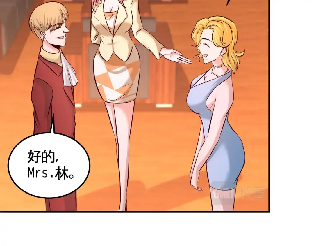 《龙王殿》61 处处使绊子 第42页