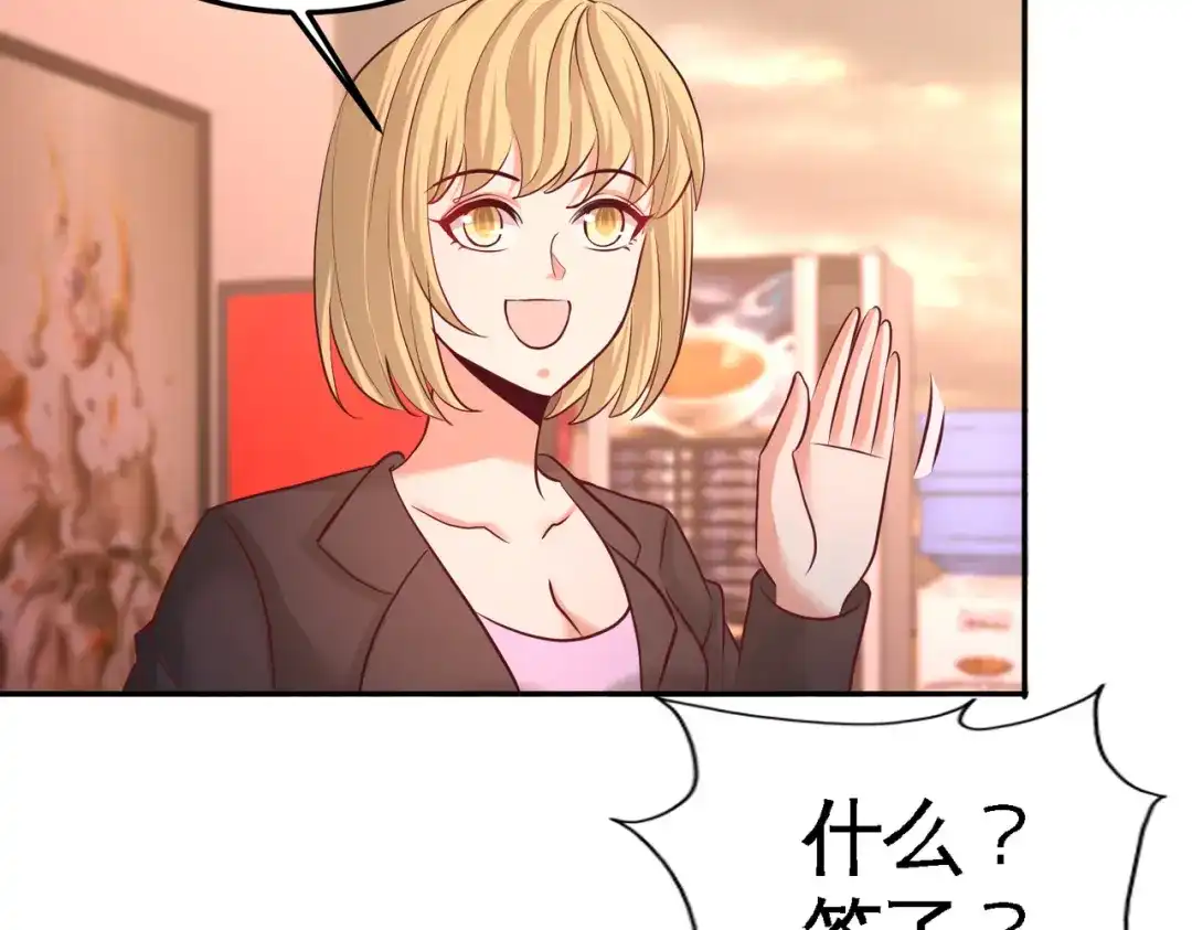 《龙王殿》61 处处使绊子 第21页
