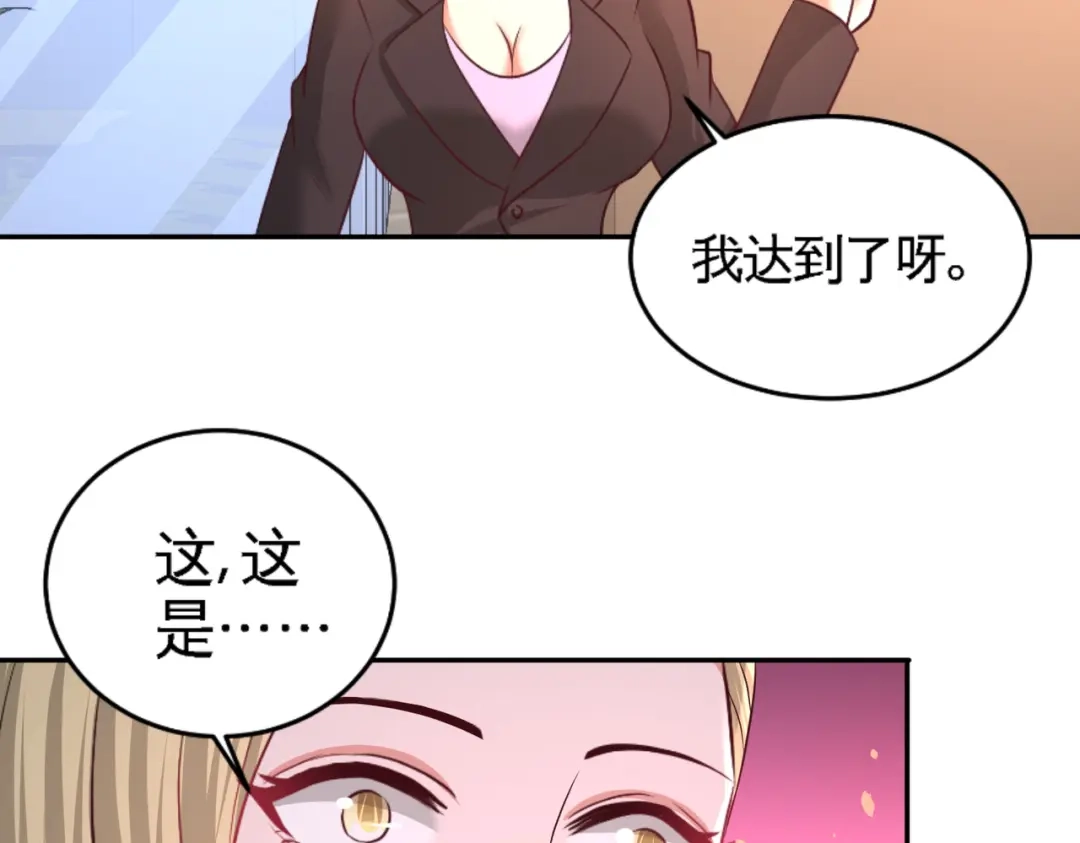 《龙王殿》61 处处使绊子 第27页