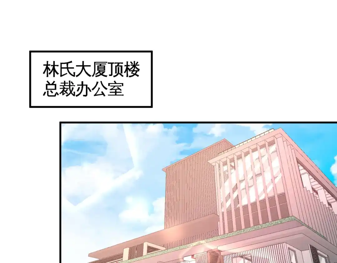 《龙王殿》61 处处使绊子 第40页