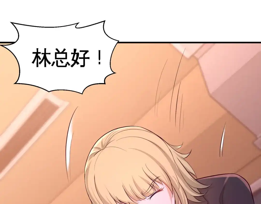《龙王殿》62 一锅端走 第9页