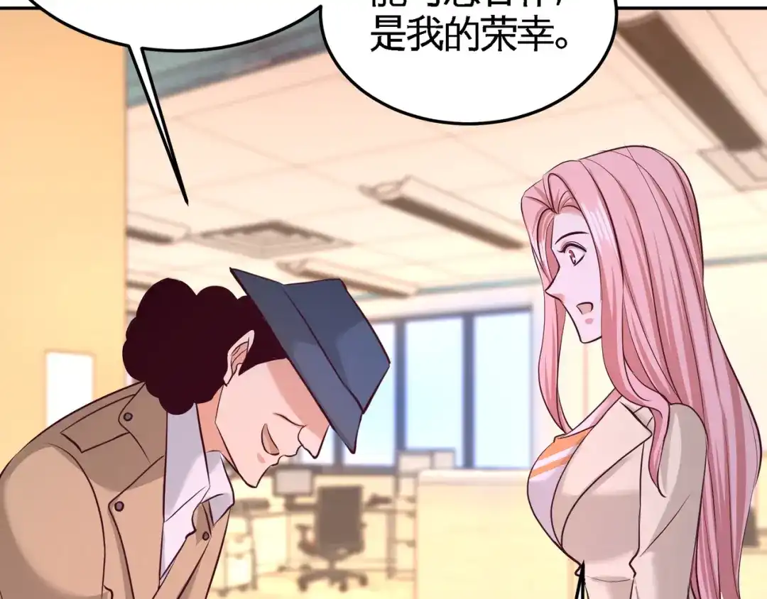 《龙王殿》62 一锅端走 第35页