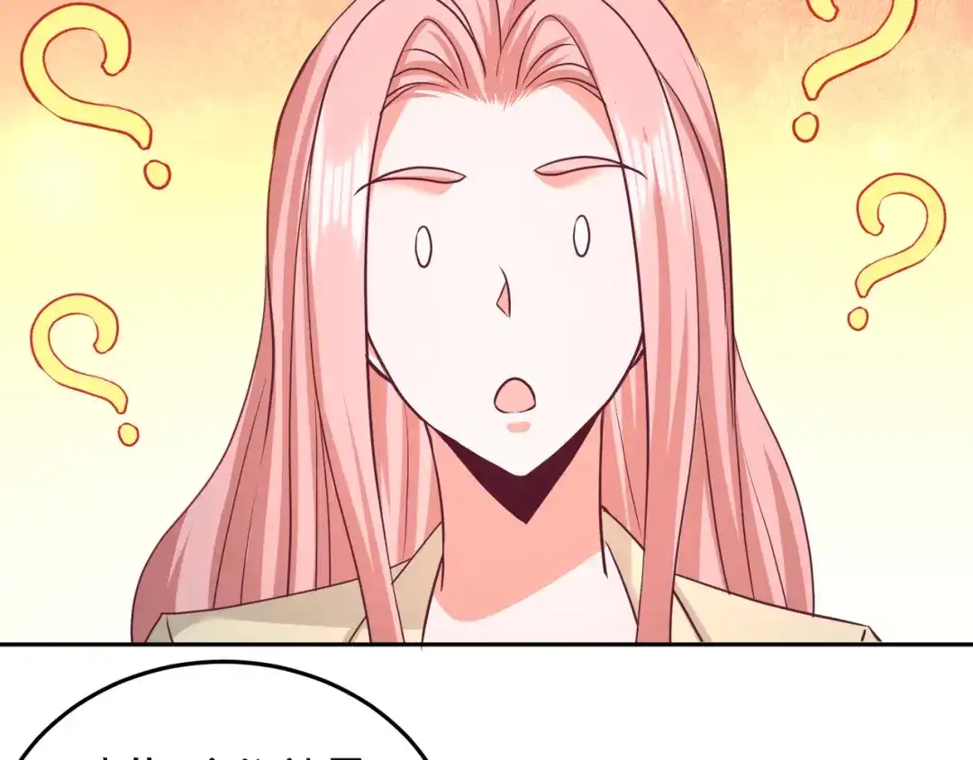《龙王殿》62 一锅端走 第30页