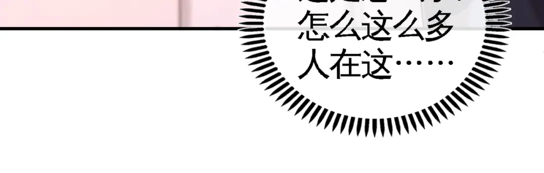 《龙王殿》62 一锅端走 第11页