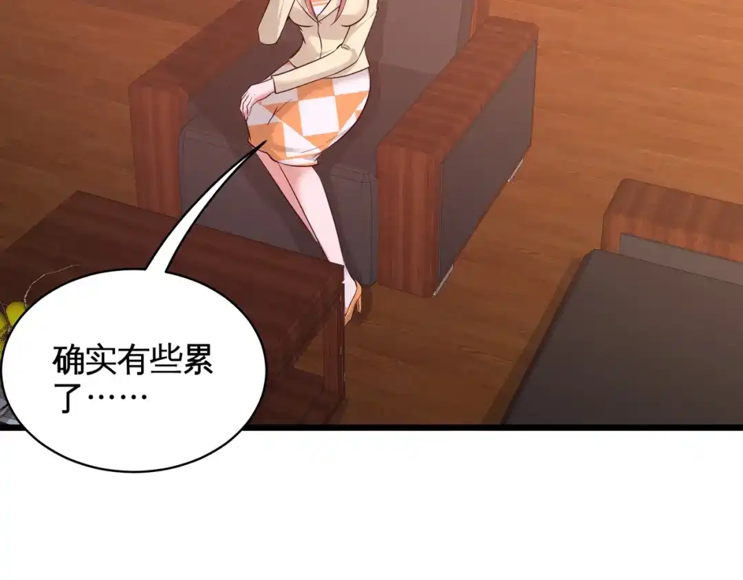 《龙王殿》63 好像爱上了 第21页