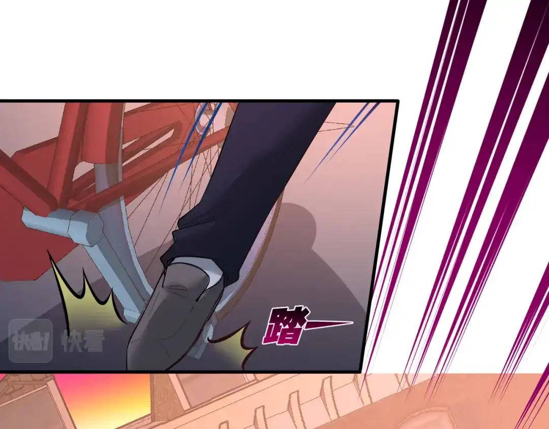 《龙王殿》64 八千万的破车 第26页