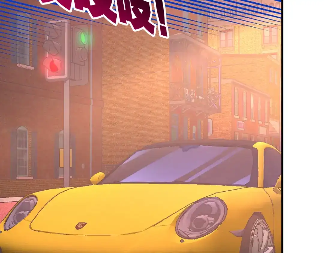 《龙王殿》64 八千万的破车 第21页