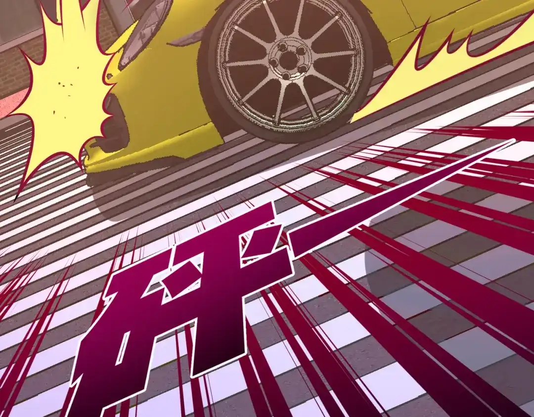 《龙王殿》64 八千万的破车 第29页