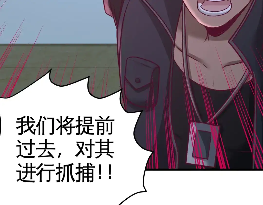 《龙王殿》65 围剿刺峰 第49页