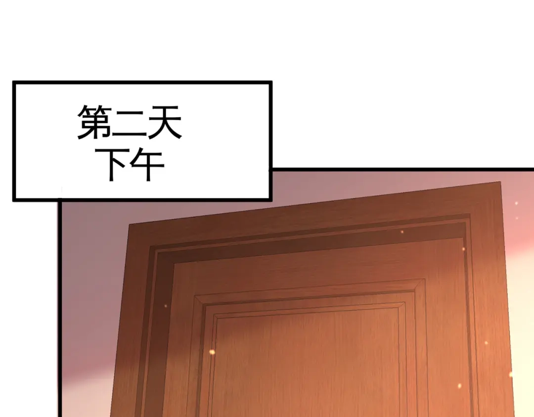 《龙王殿》65 围剿刺峰 第45页
