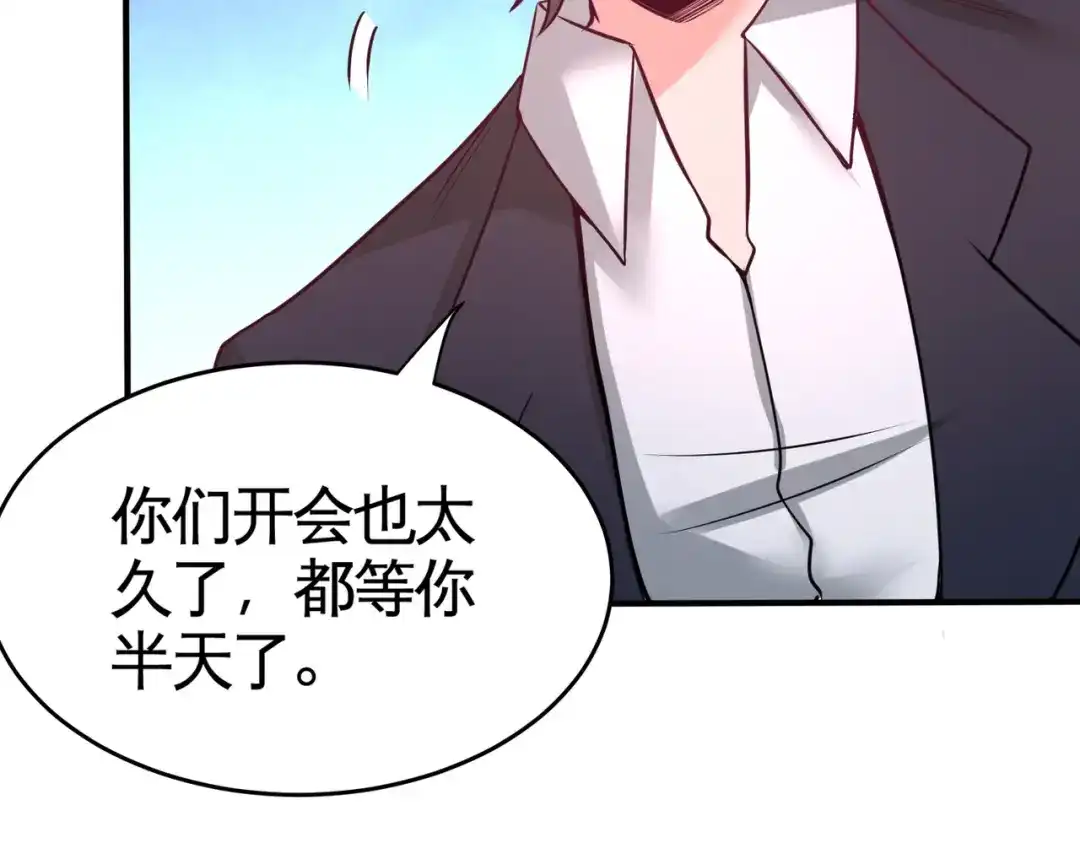 《龙王殿》65 围剿刺峰 第63页