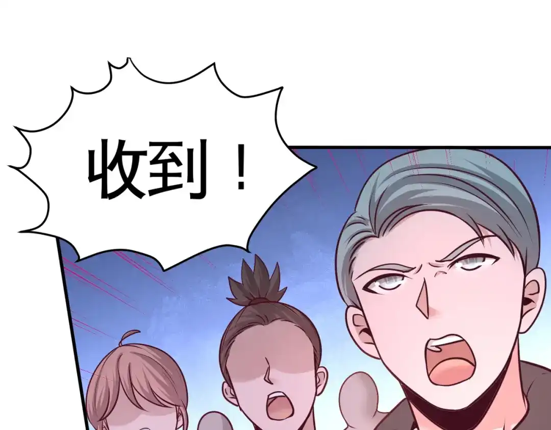 《龙王殿》65 围剿刺峰 第52页