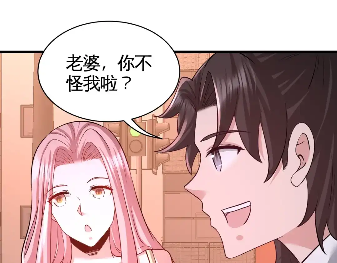 《龙王殿》65 围剿刺峰 第35页