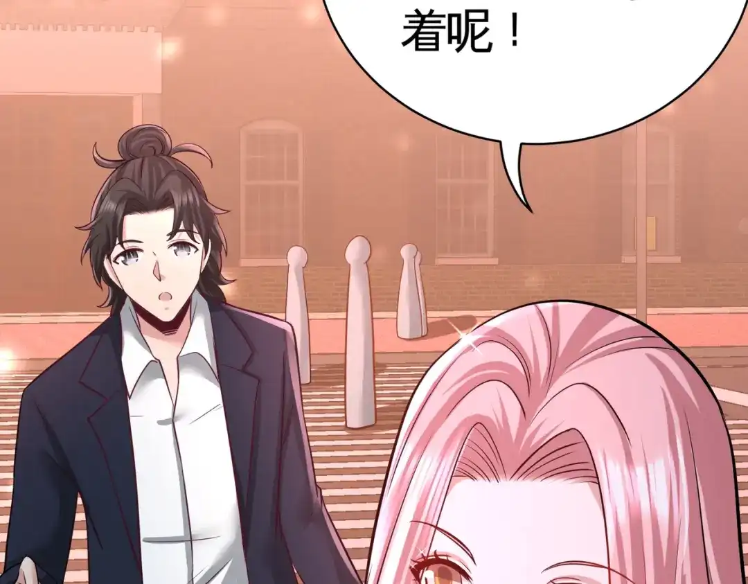 《龙王殿》65 围剿刺峰 第38页