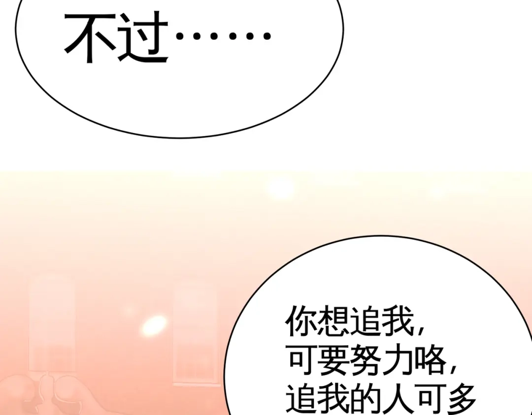 《龙王殿》65 围剿刺峰 第37页