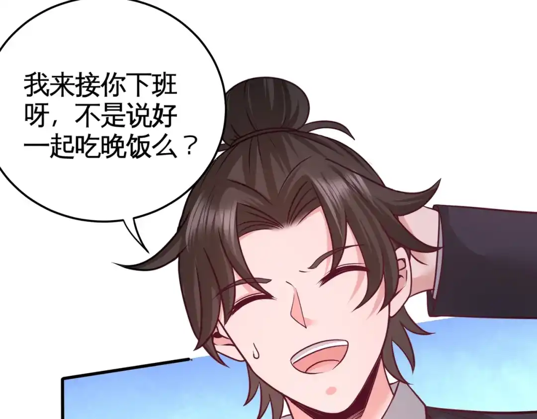 《龙王殿》65 围剿刺峰 第62页