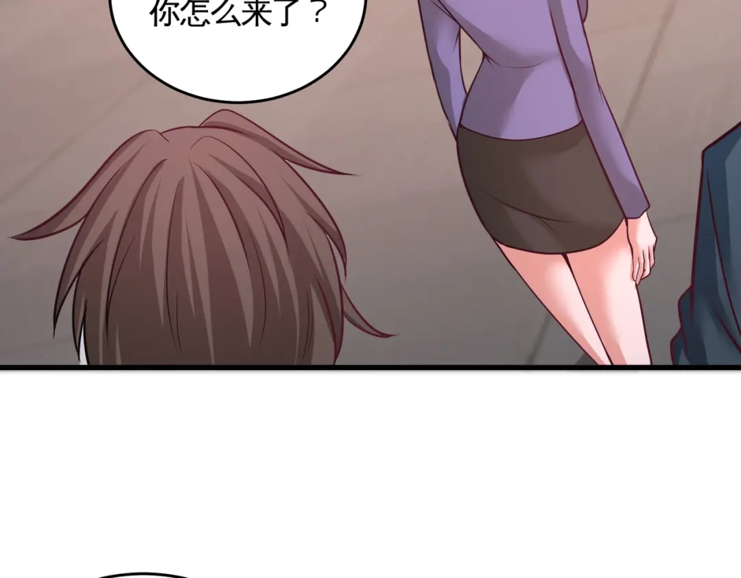 《龙王殿》65 围剿刺峰 第61页