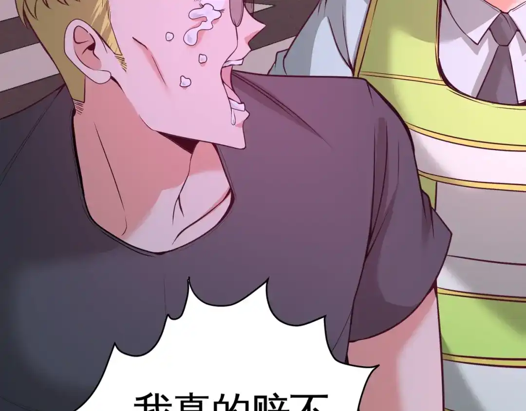 《龙王殿》65 围剿刺峰 第7页