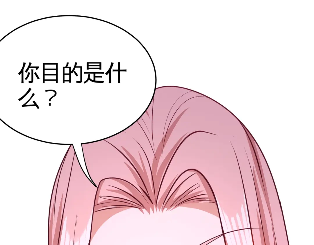 《龙王殿》65 围剿刺峰 第15页