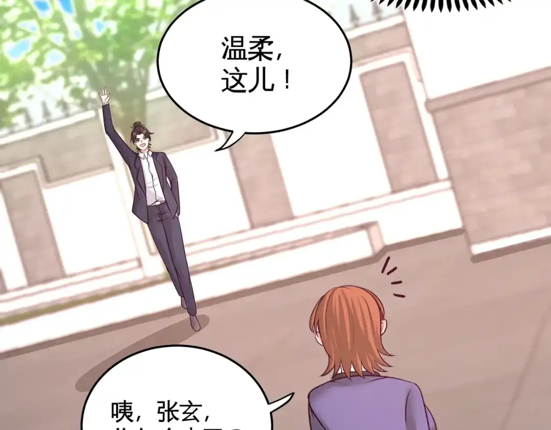 《龙王殿》65 围剿刺峰 第60页