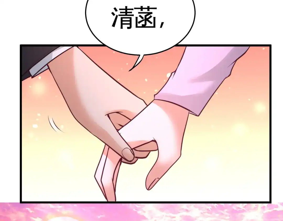 《龙王殿》65 围剿刺峰 第19页