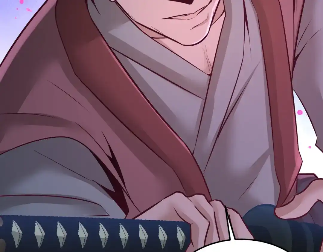 《龙王殿》66 祸从口出 第59页