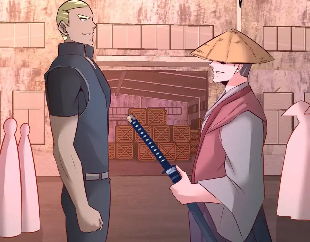 《龙王殿》66 祸从口出 第57页