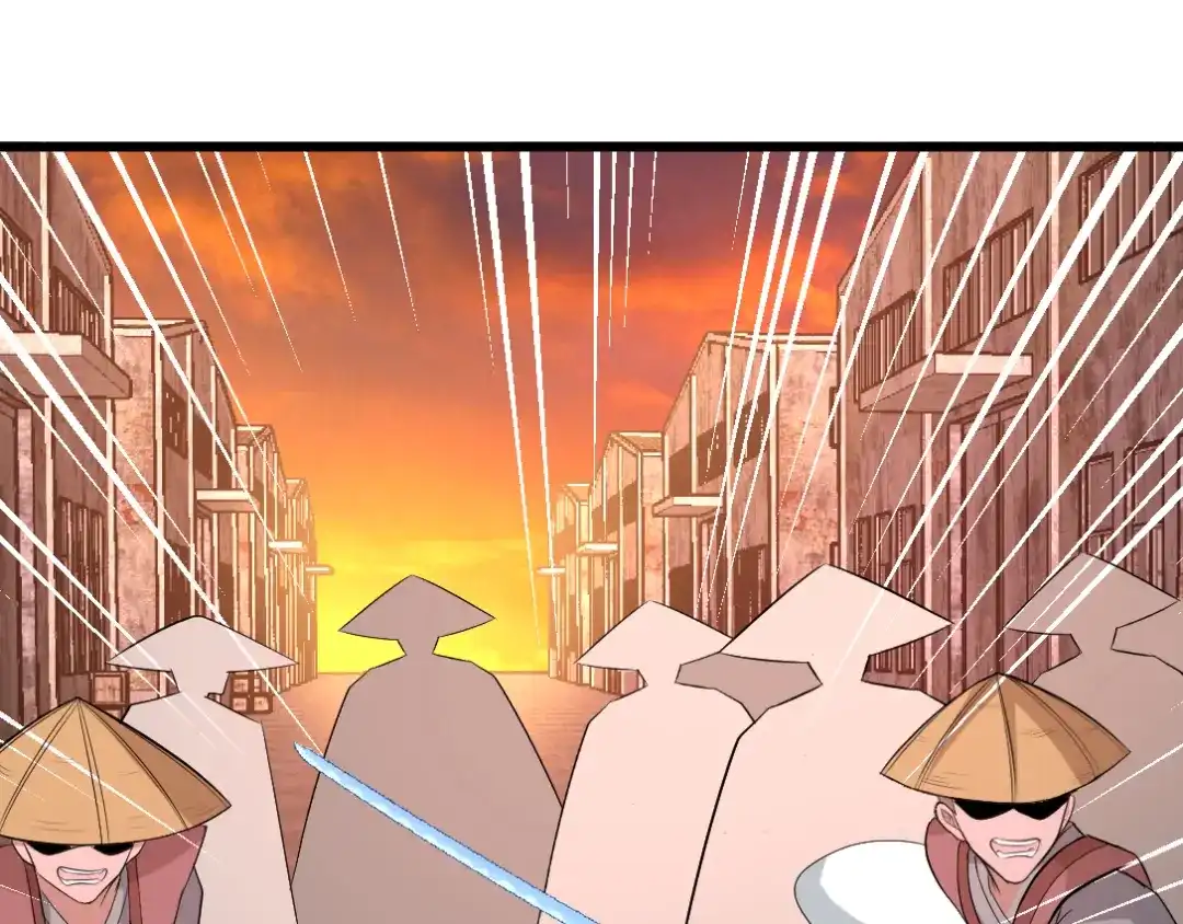 《龙王殿》67 陷害张玄 第33页