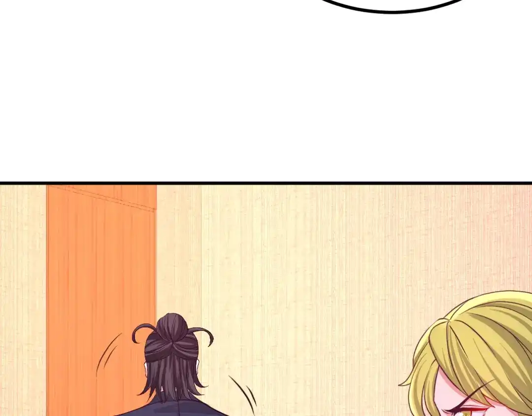 《龙王殿》67 陷害张玄 第72页