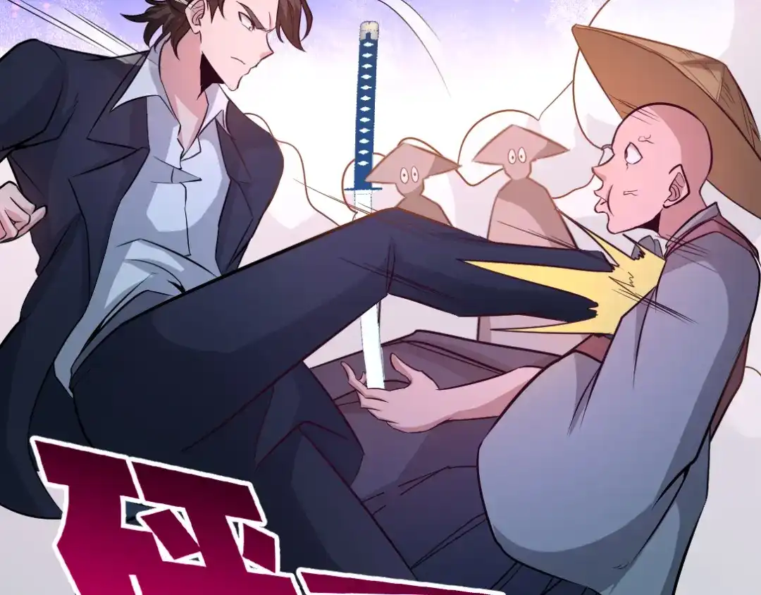 《龙王殿》67 陷害张玄 第28页