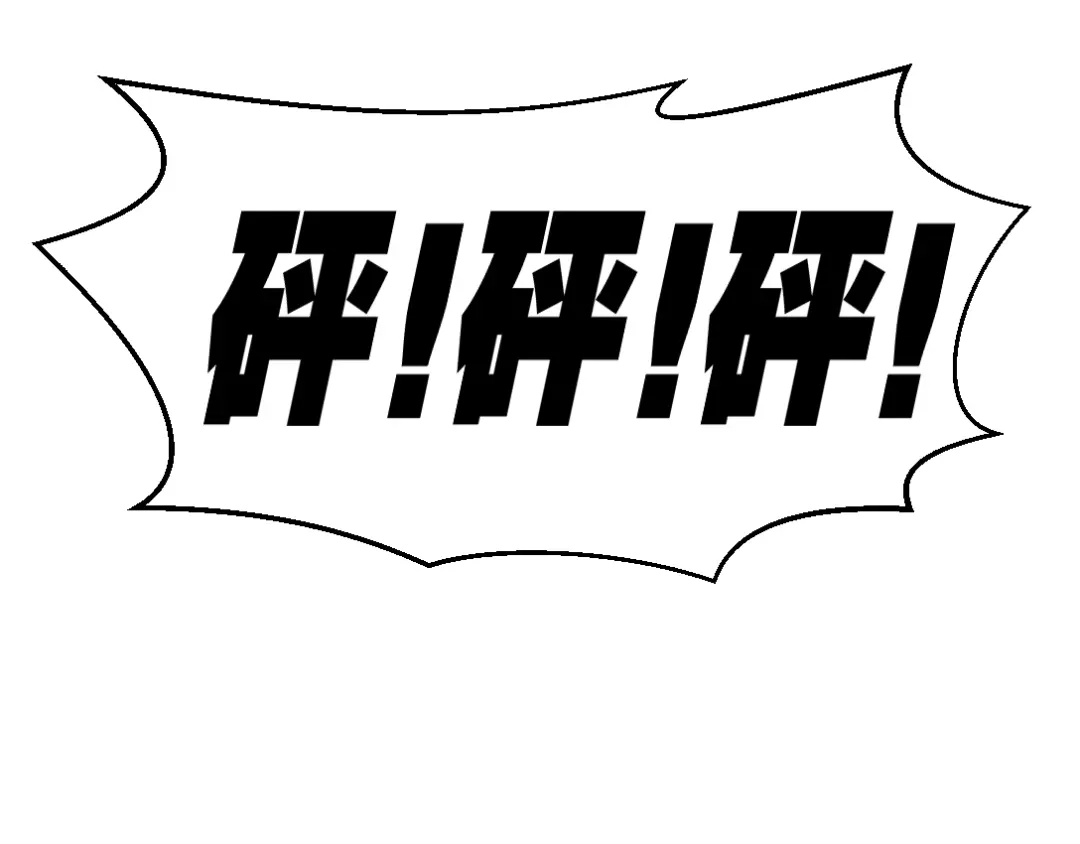 《龙王殿》67 陷害张玄 第38页