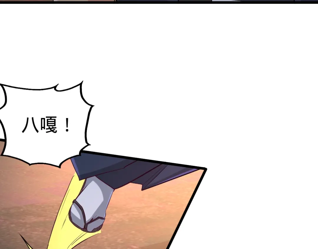 《龙王殿》67 陷害张玄 第15页