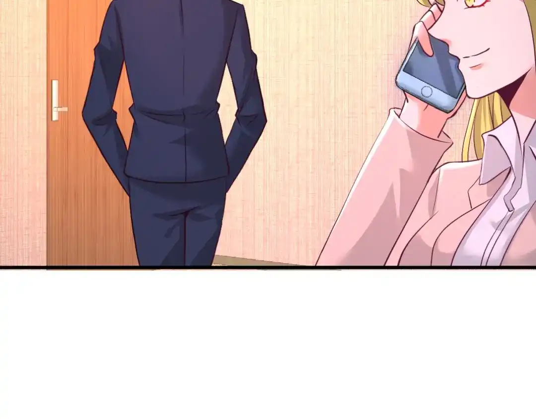《龙王殿》67 陷害张玄 第73页