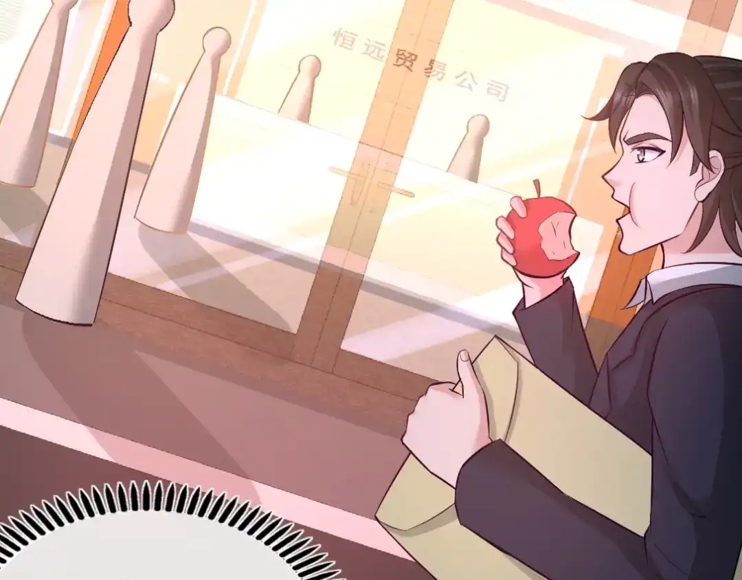《龙王殿》67 陷害张玄 第52页