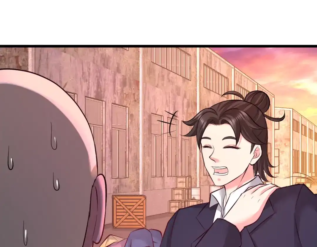 《龙王殿》67 陷害张玄 第47页