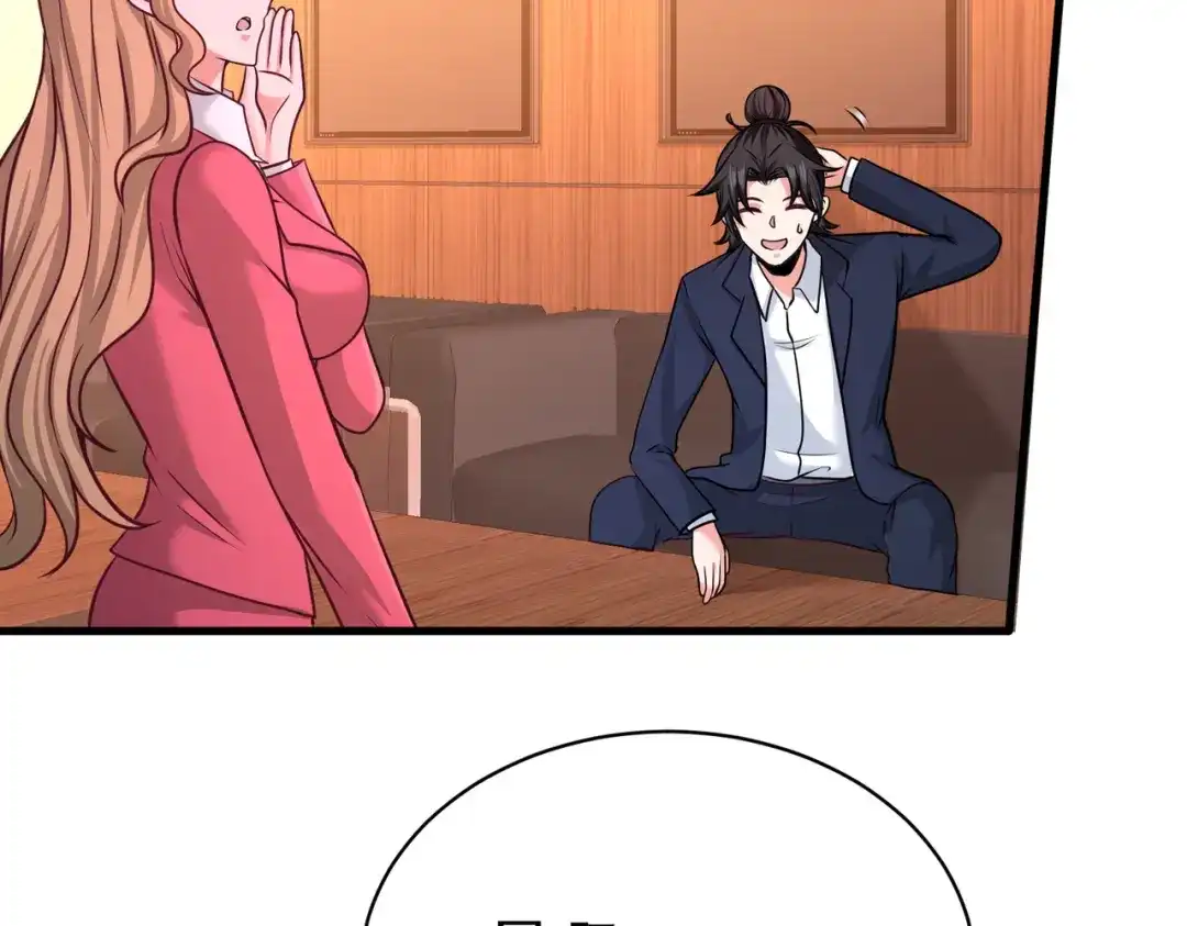 《龙王殿》68 狗咬狗 第17页