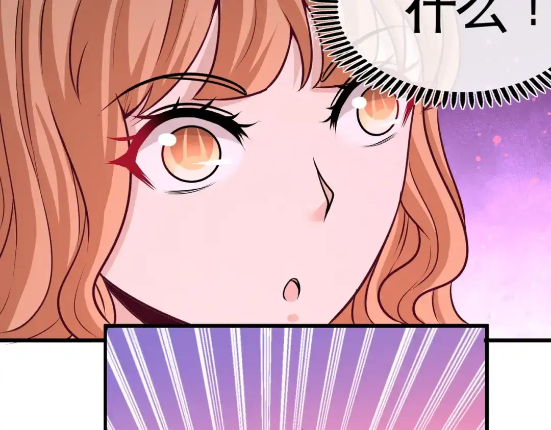 《龙王殿》68 狗咬狗 第44页