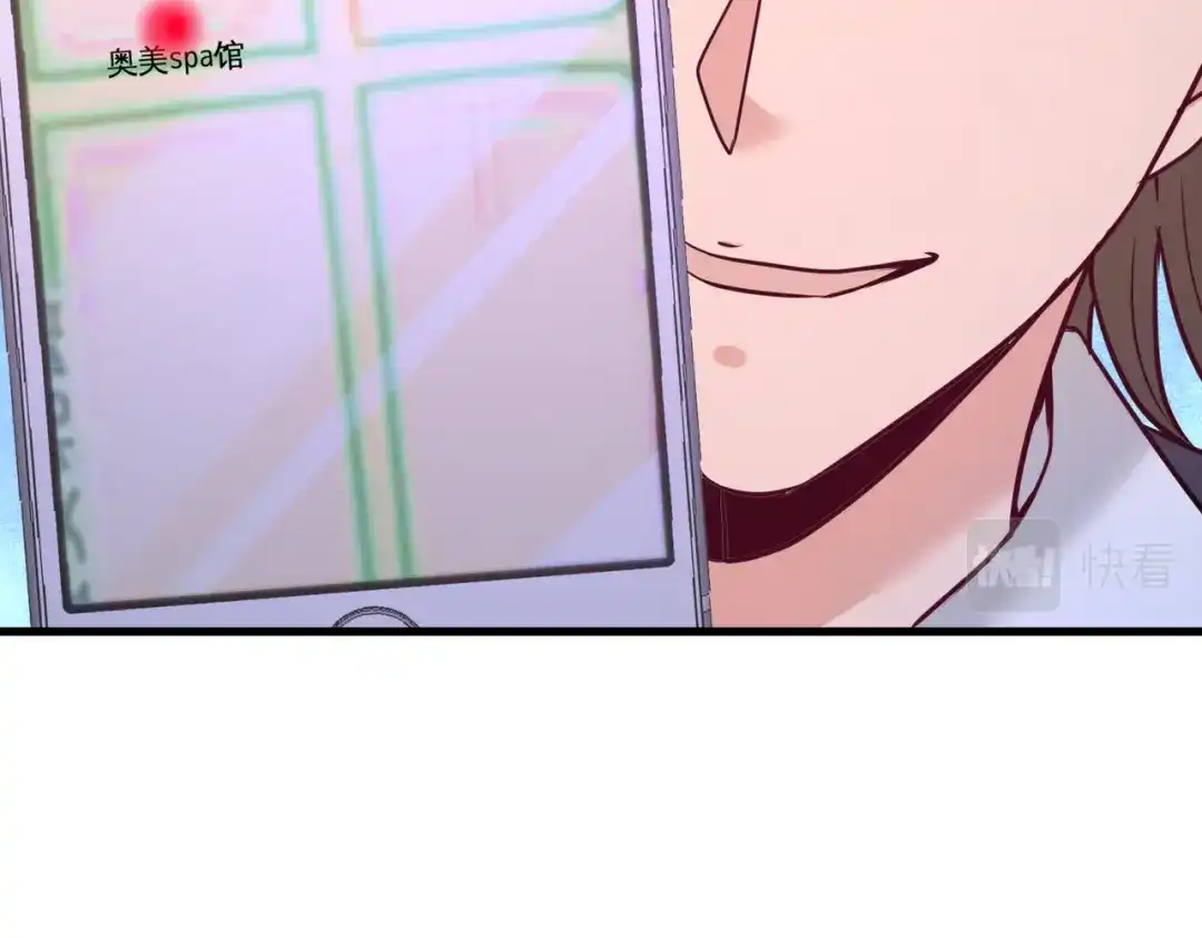《龙王殿》68 狗咬狗 第38页