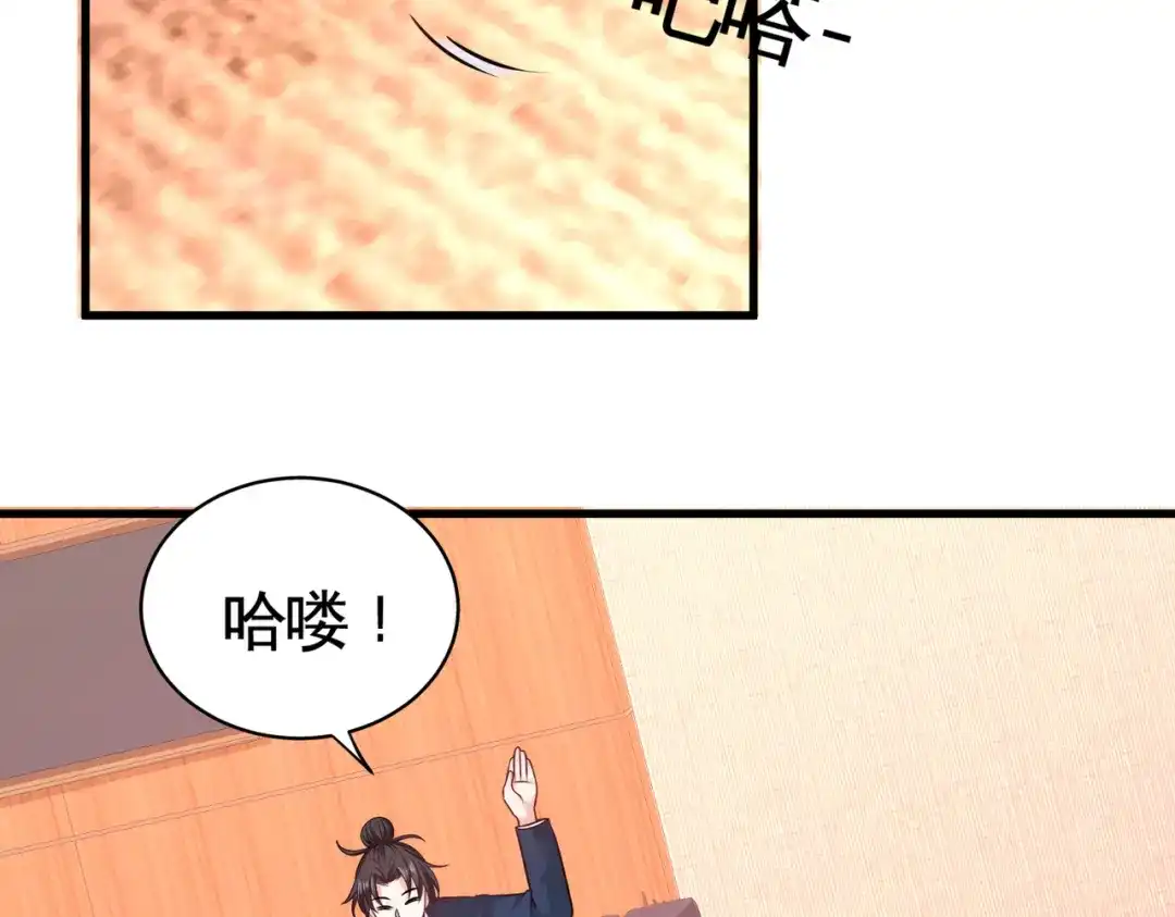 《龙王殿》68 狗咬狗 第10页