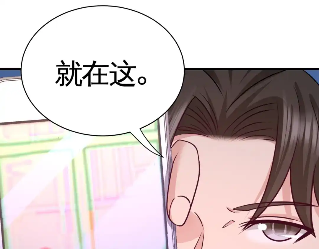 《龙王殿》68 狗咬狗 第37页